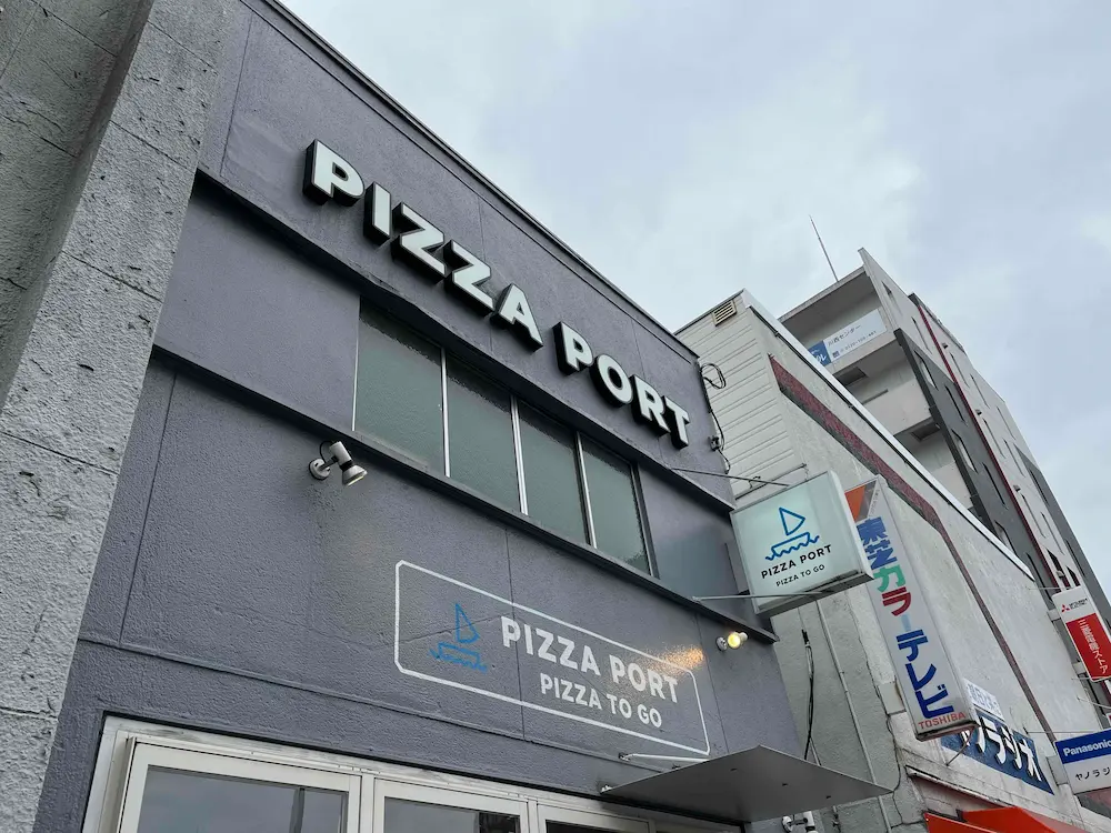 川西PIZZAPORT 外観２