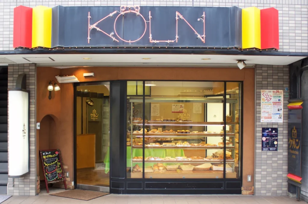 「ケルン」外観