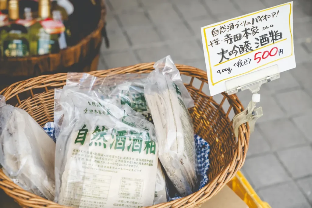 きりもと酒店　甘酒03