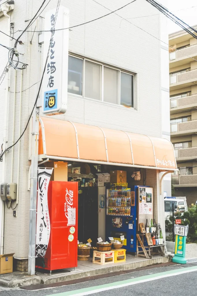 きりもと酒店　外観