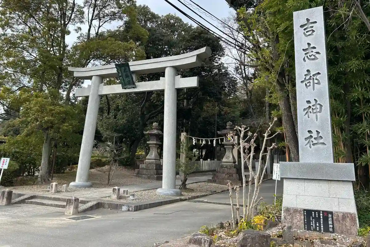 吹田「吉志部神社」の「節分祭」で午年生まれの小学5・6年生を募集！