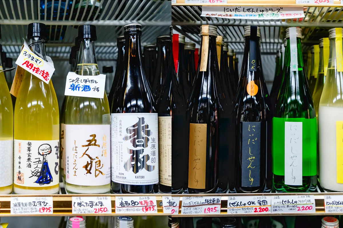 豊中 服部｜“寺田本家”や“仁井田本家” 希少な日本酒がここなら手に入る【きりもと酒店】