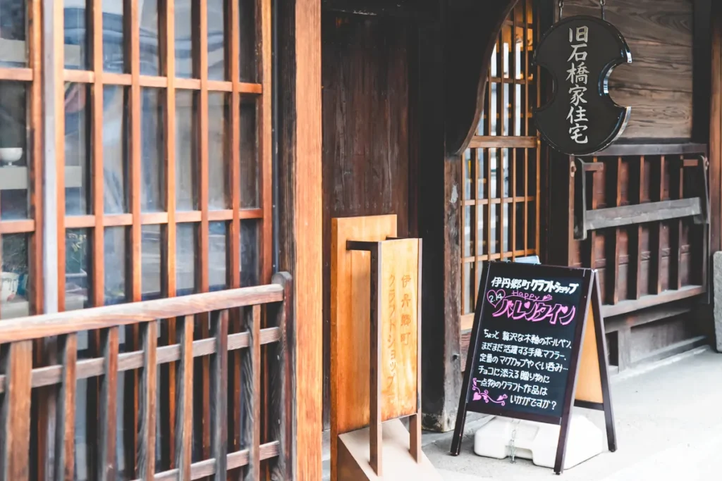 クラフトショップ外観