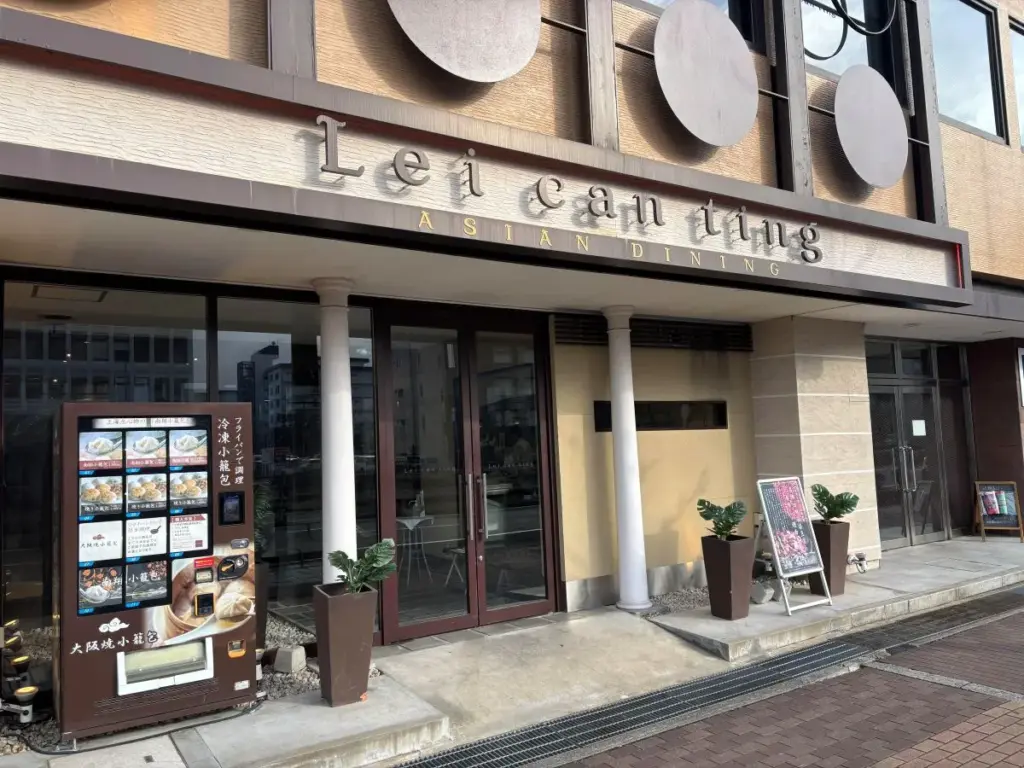 リー ツァン ティン正面
