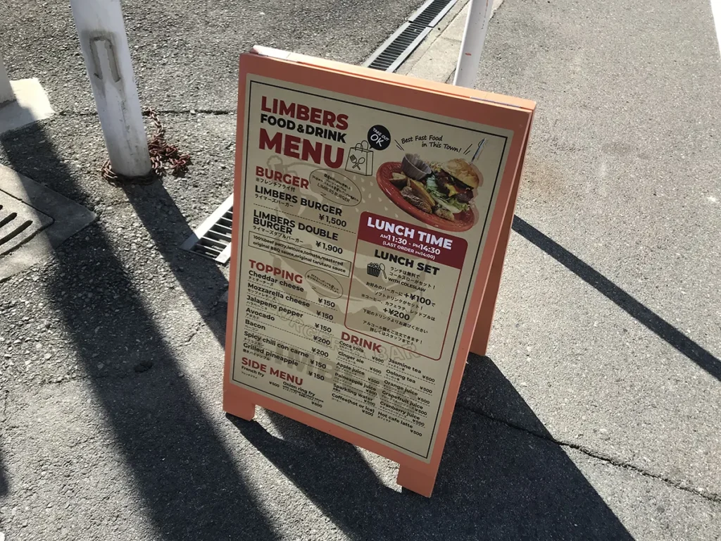 LIMBERS ランチメニュー