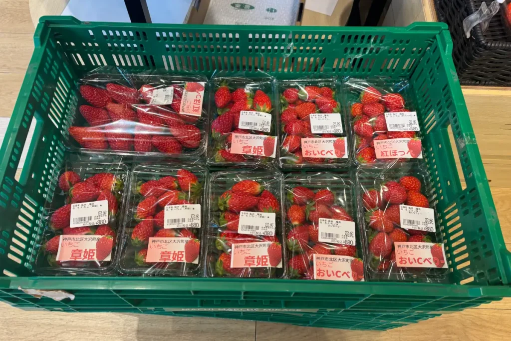 苺が大集合！