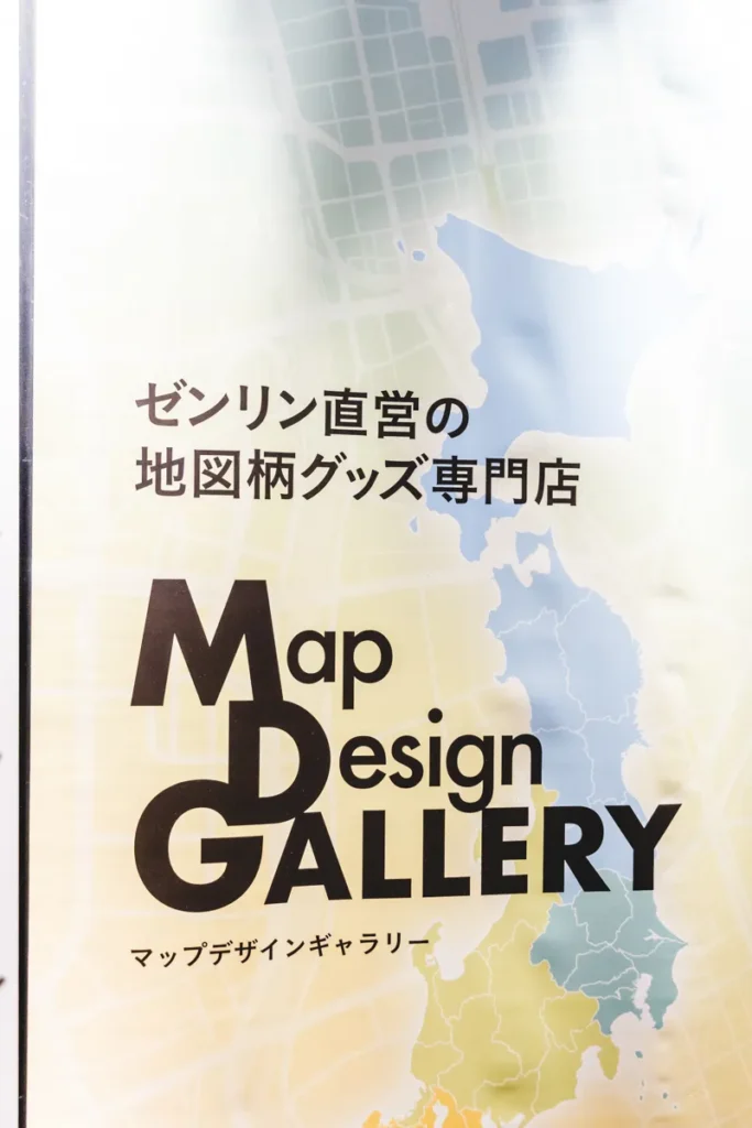 マップデザインギャラリー　看板