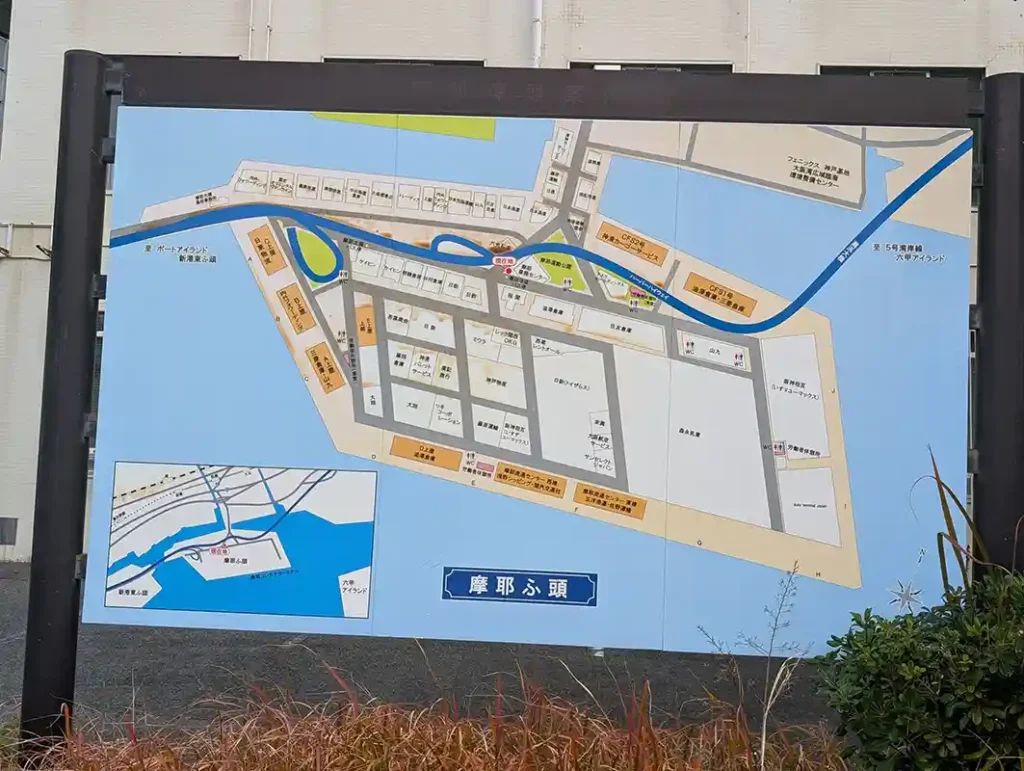 摩耶ふ頭　看板