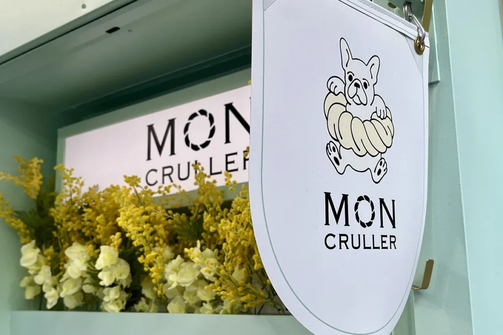 モンクルーラー看板