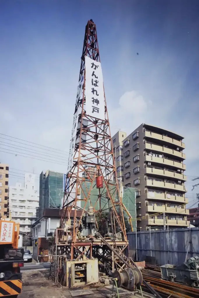 灘温泉 六甲道店10