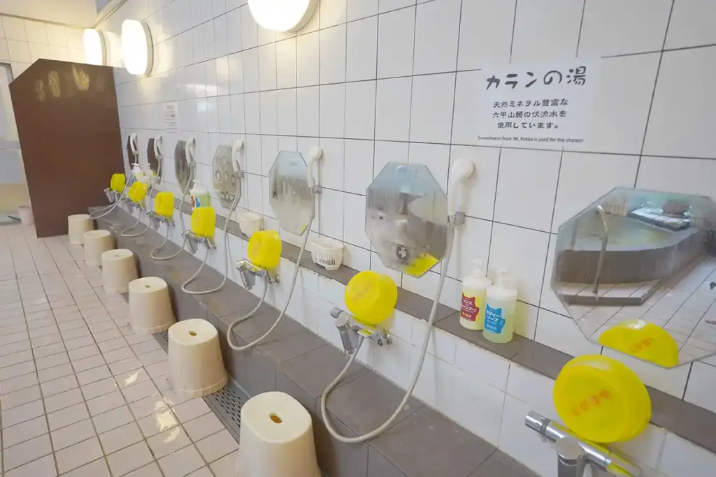 灘温泉 六甲道店3