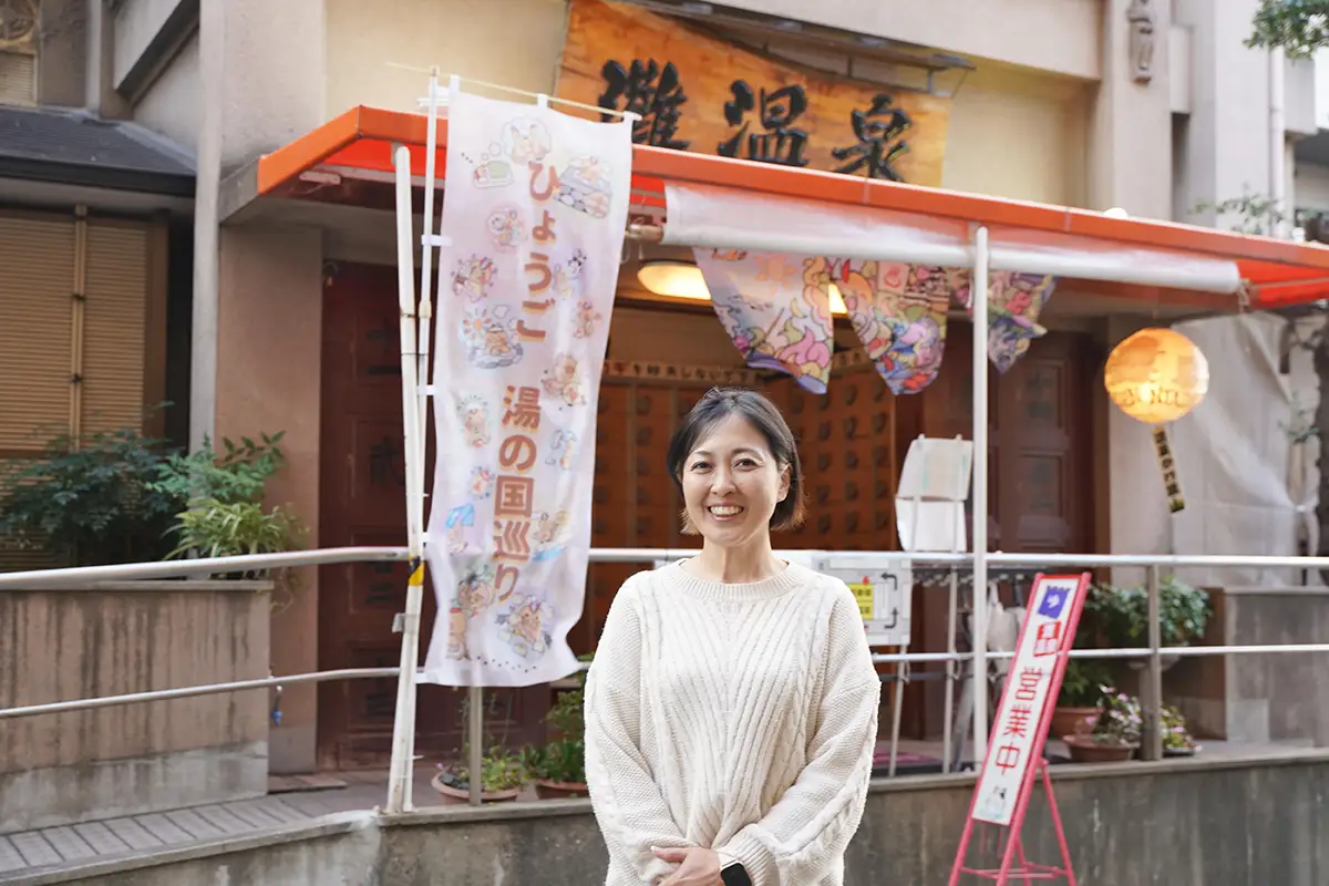 源泉かけ流しがうれしい、古き良き街中の銭湯「灘温泉 六甲道店」へ。4代目の女性代表にその魅力を伺いました