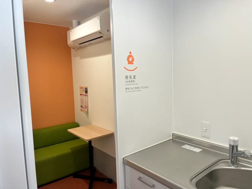 長岡公園　Furari　授乳室