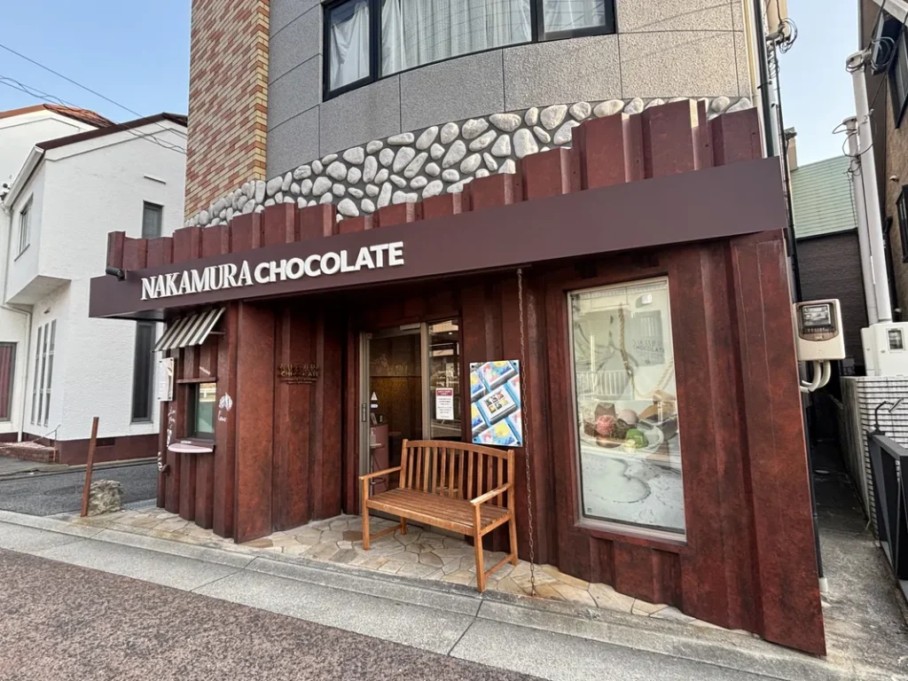 「ナカムラチョコレート」外観