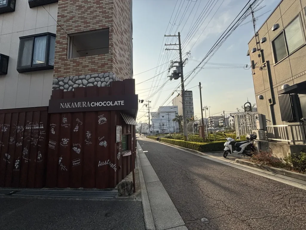 「ナカムラチョコレート」の向かいに見える本山街園