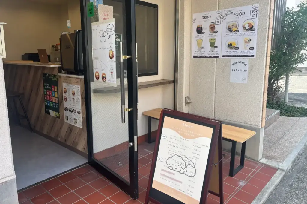 「Oats lab おーつ らぼ」外観