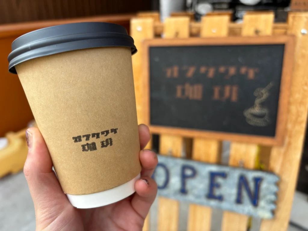 オフクワケ珈琲_テイクアウト