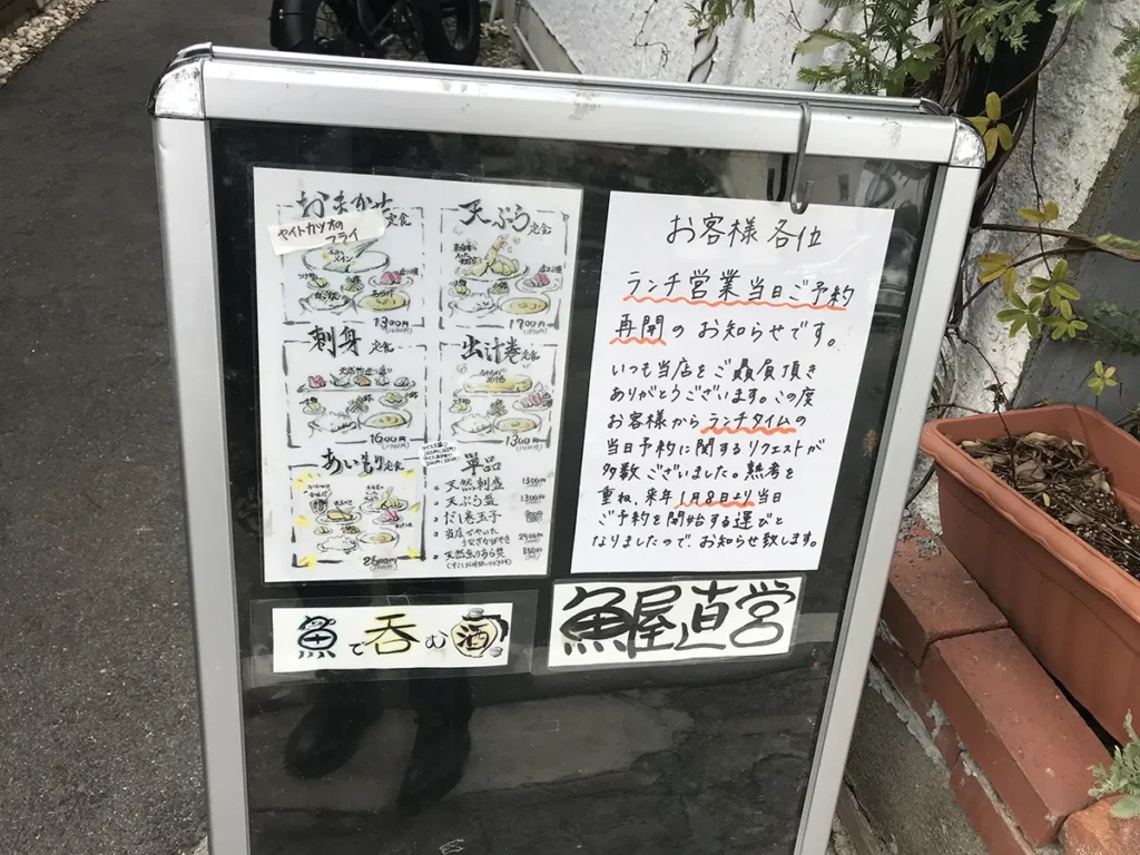 おいりぃオイリィ メニュー