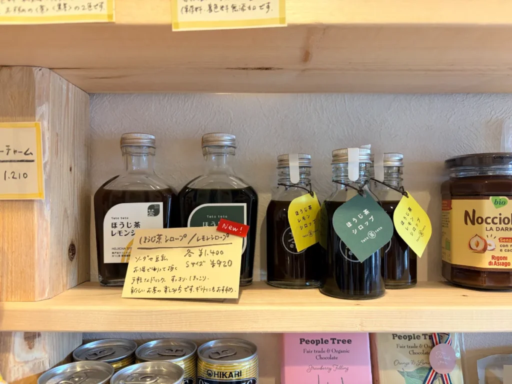 「おかずのやまもとや」のほうじ茶シロップ