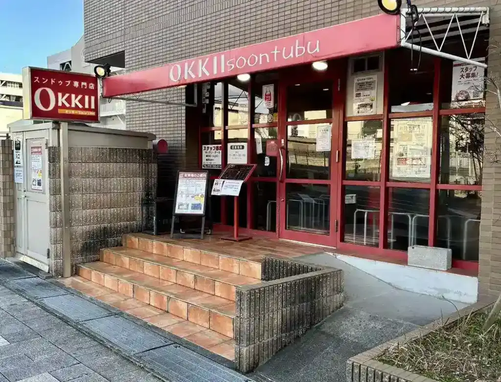 OKKII箕面本店　外観差し替え写真