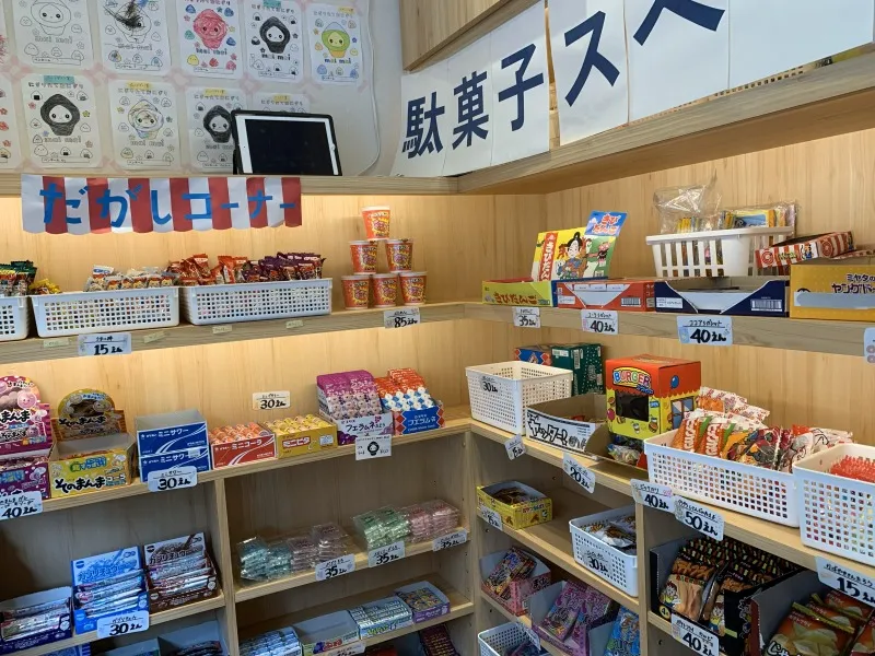 maimai 駄菓子スペース