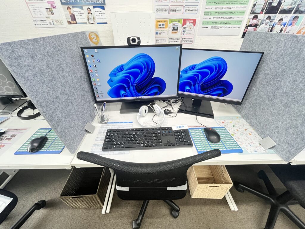 PC教室　エアースクール長岡京　PC