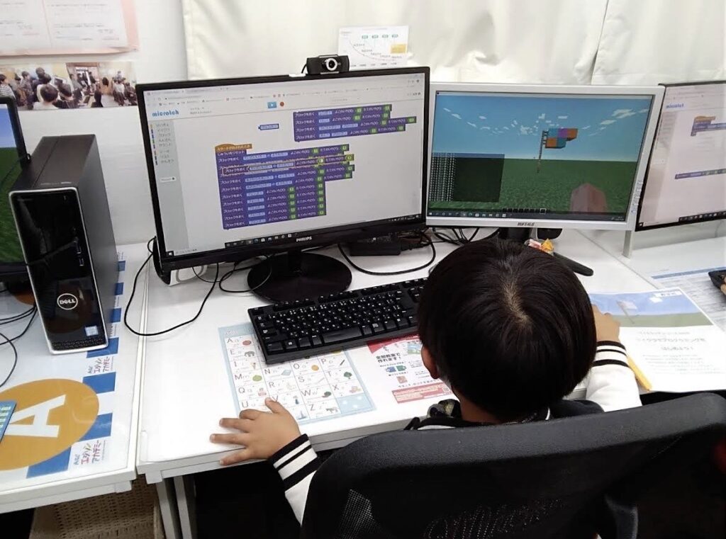 PC教室　エアースクール長岡京　キッズ