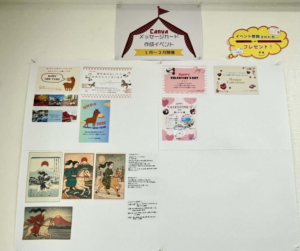 PC教室　エアースクール長岡京