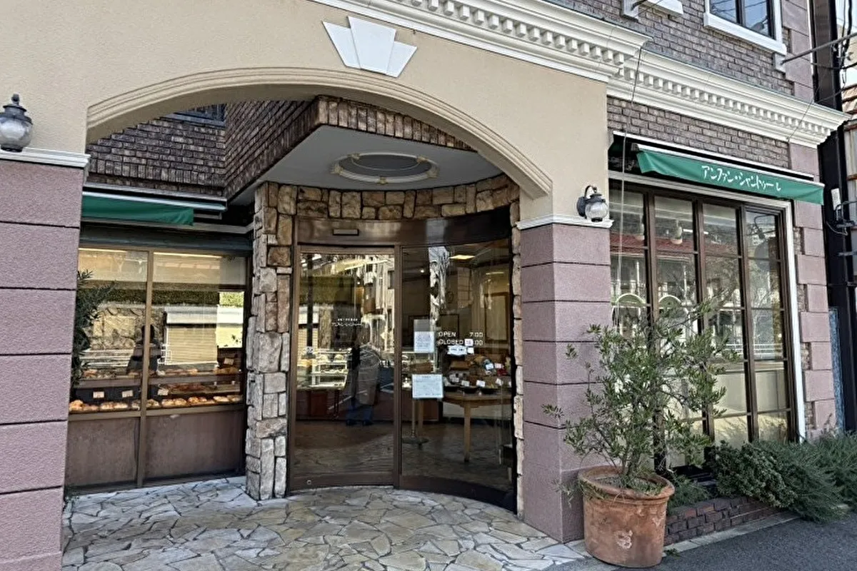 洋菓子店とベーカリーが同居!?灘区篠原本町「パンの工房 ポエム」