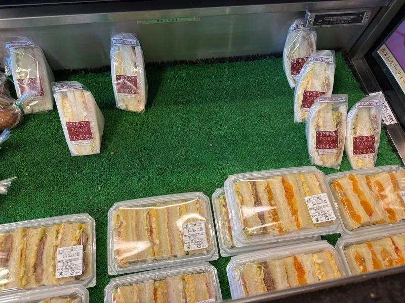 ポエム サンドイッチ