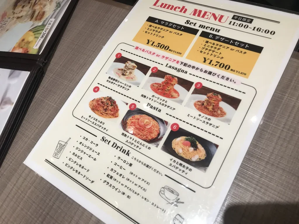 Quattro Napoli（クワトロナポリ） ランチメニュー