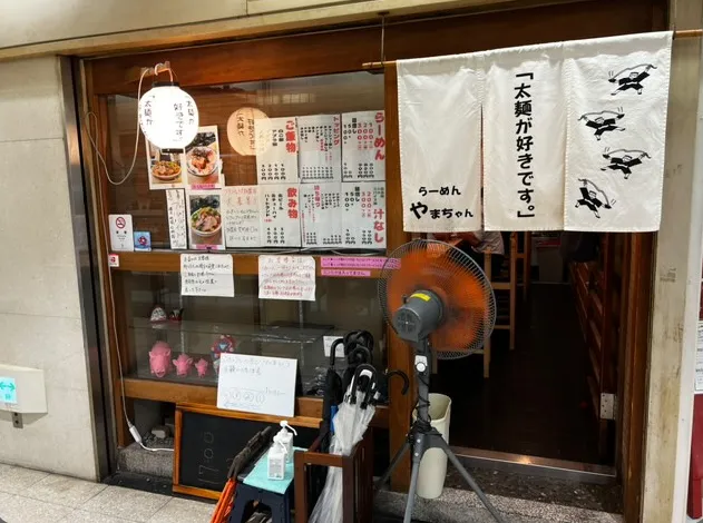 らーめんやまちゃん外観