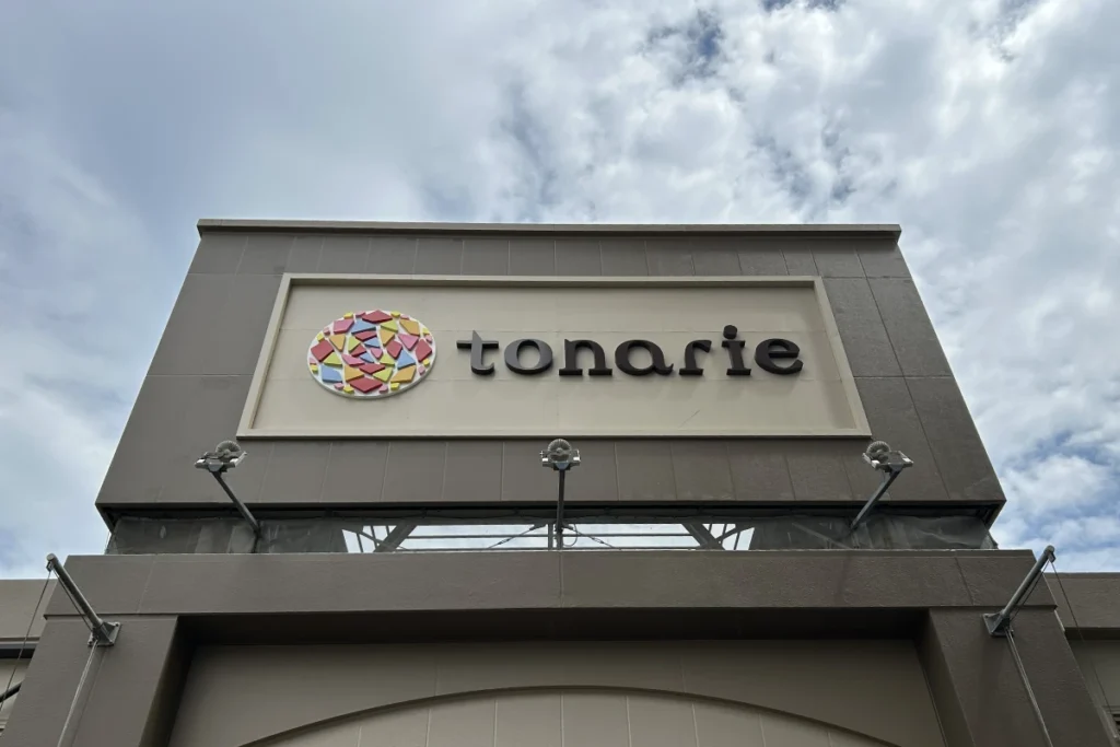 「子育て世帯の街（駅）の住みここちランキング2025＜関西版＞」　トナリエ南千里