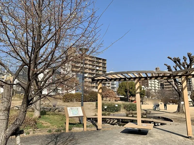 六甲風の郷公園