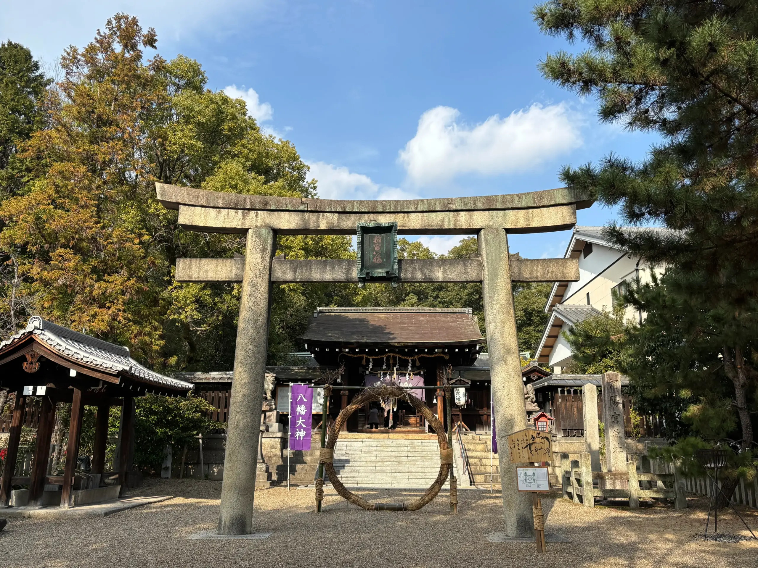 一年の無病息災や家内安全を願う祭“どんど祭” 1月18日(日)離宮八幡宮で開催