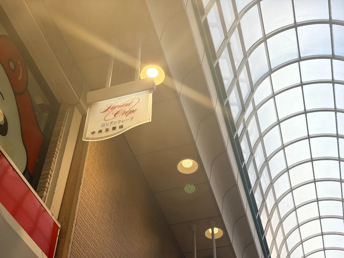 生クリームいちごが500円「ロリアンクレープ」尼崎中央五丁目商店街