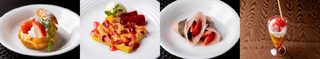 ザ ロイヤルパークホテル 京都梅小路　いちごブッフェ