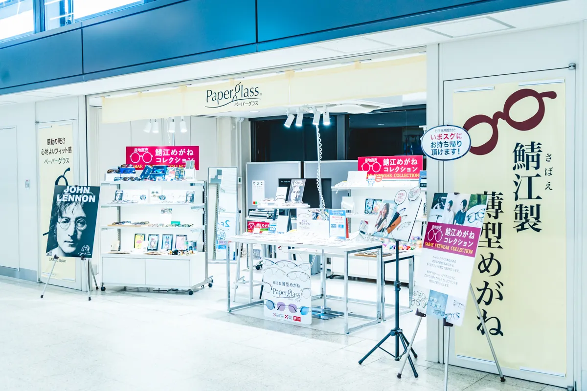 伊丹空港｜“紙のように薄い”ペーパーグラス【眼鏡の聖地 鯖江製】期間限定ショップ3/31(火)まで