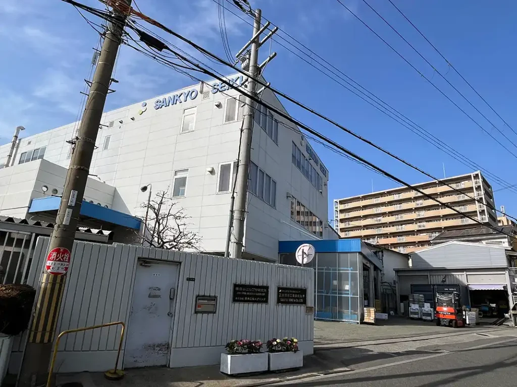 三協精器工業 外観