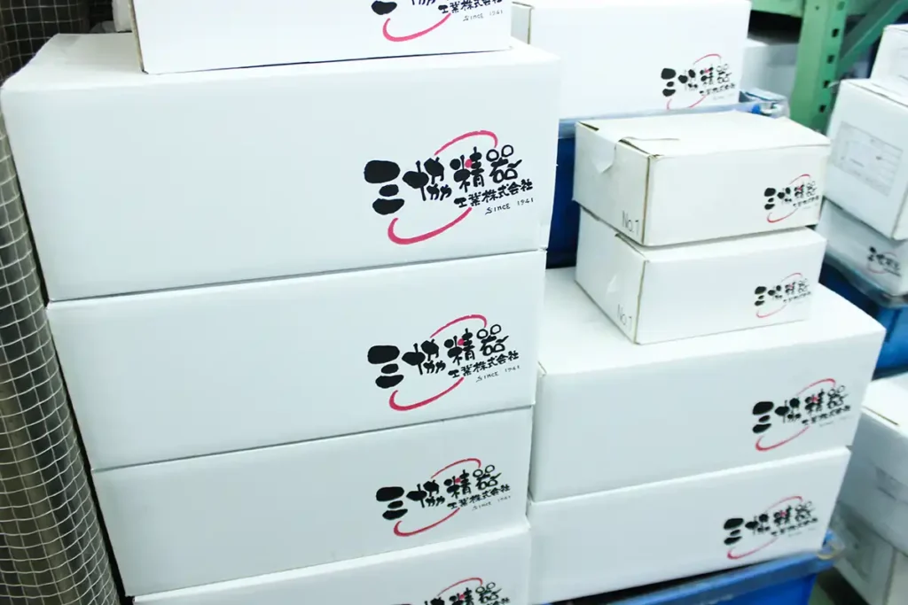 三協精器工業 梱包