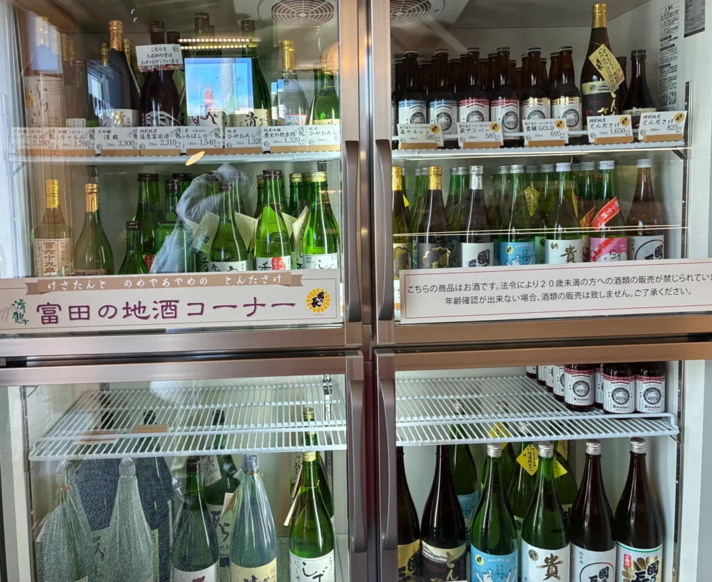 おみやげ処笹井屋、地酒