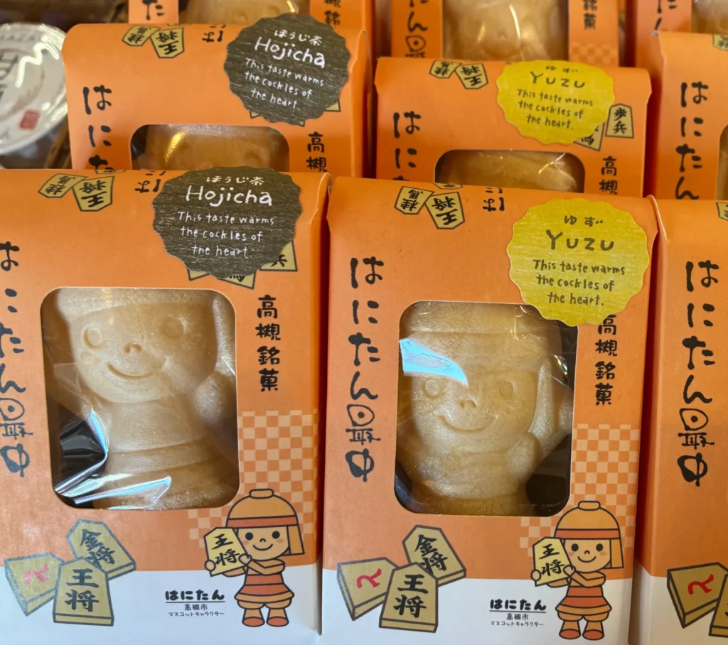 おみやげ処笹井屋、はにたん最中
