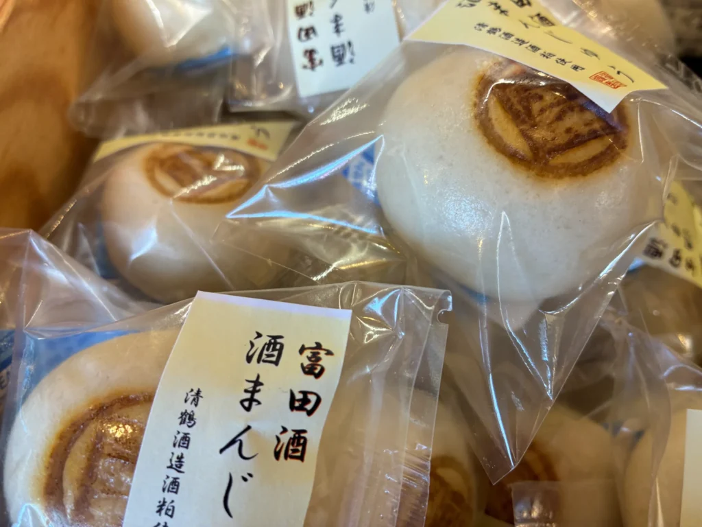 おみやげ処笹井屋。酒まんじゅう