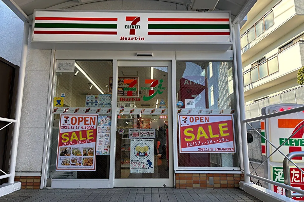 「セブン-イレブン ハートインJR甲南山手駅前店」がリニューアルオープン！