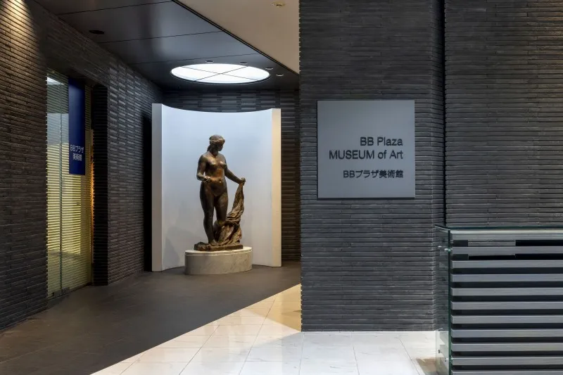 BBプラザ美術館　入口