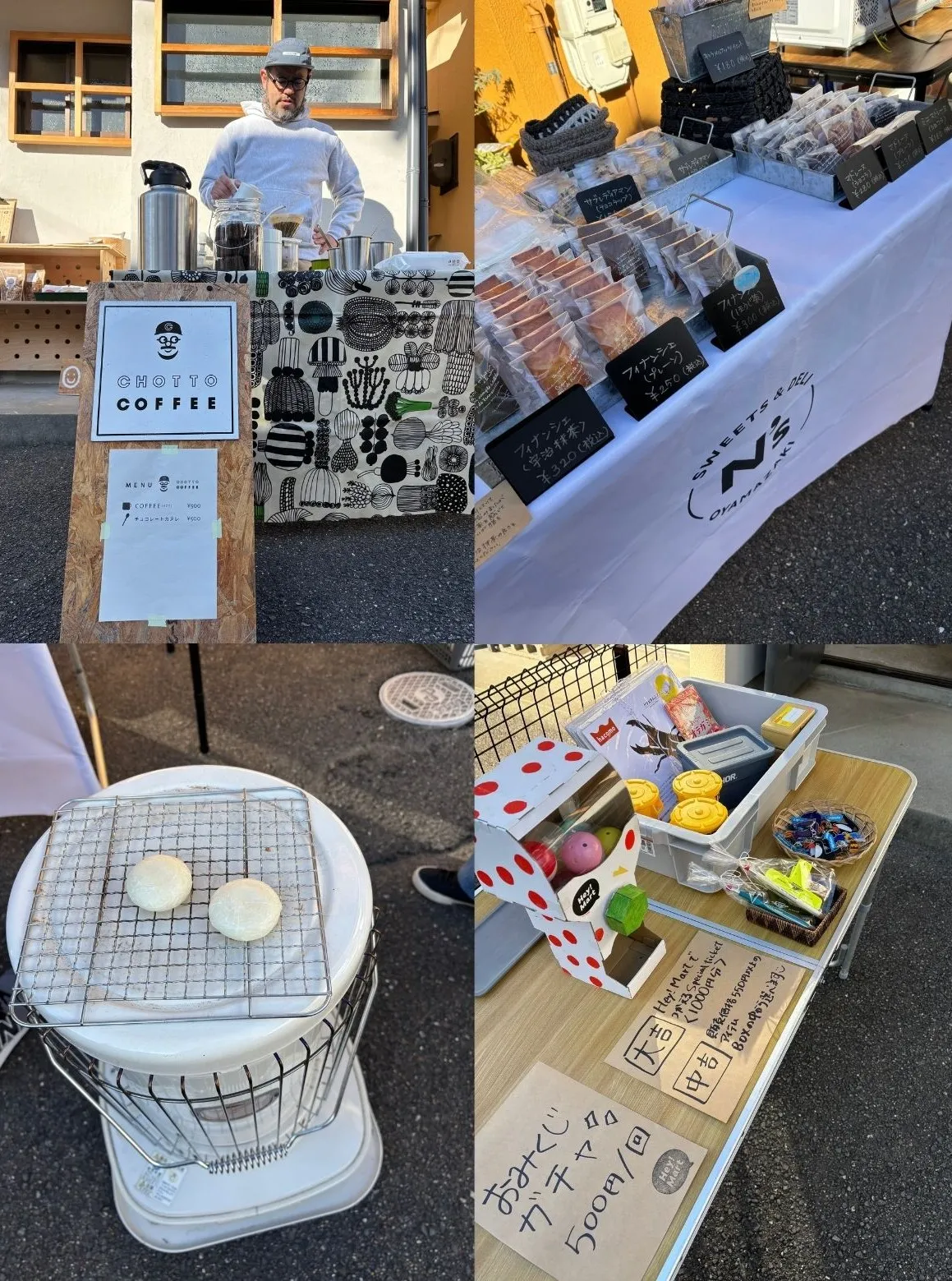 1/11(日)に尻江で開催された“新春 のきさき市” 。ホットコーヒーや九州雑煮、おみくじガチャなどで、お正月気分を満喫。