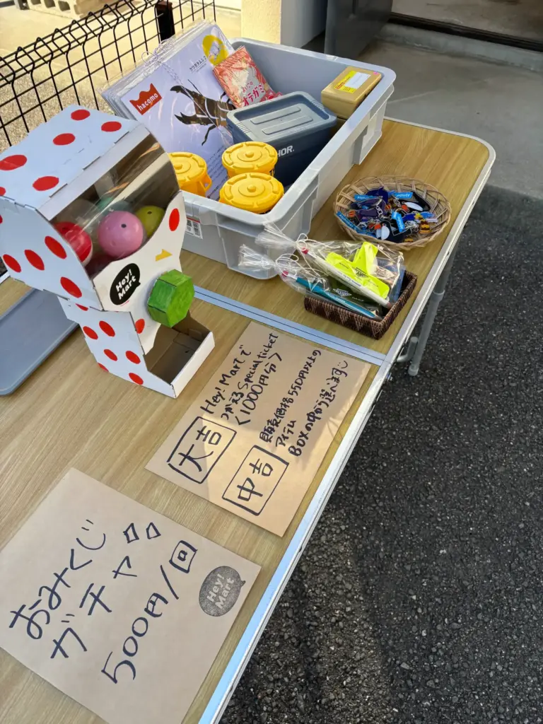 新春のきさき市_Hey!Mart_ガチャ