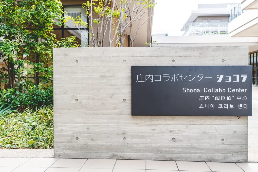 庄内ショコラ看板