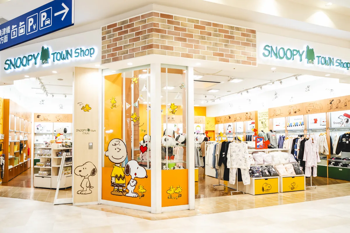 伊丹イオンモール｜【スヌーピータウンショップ】が1/31(土)で閉店します。