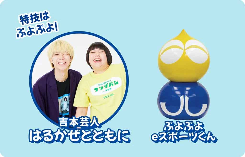 ソニ×ぷよフェスティバル in 阪急三番街